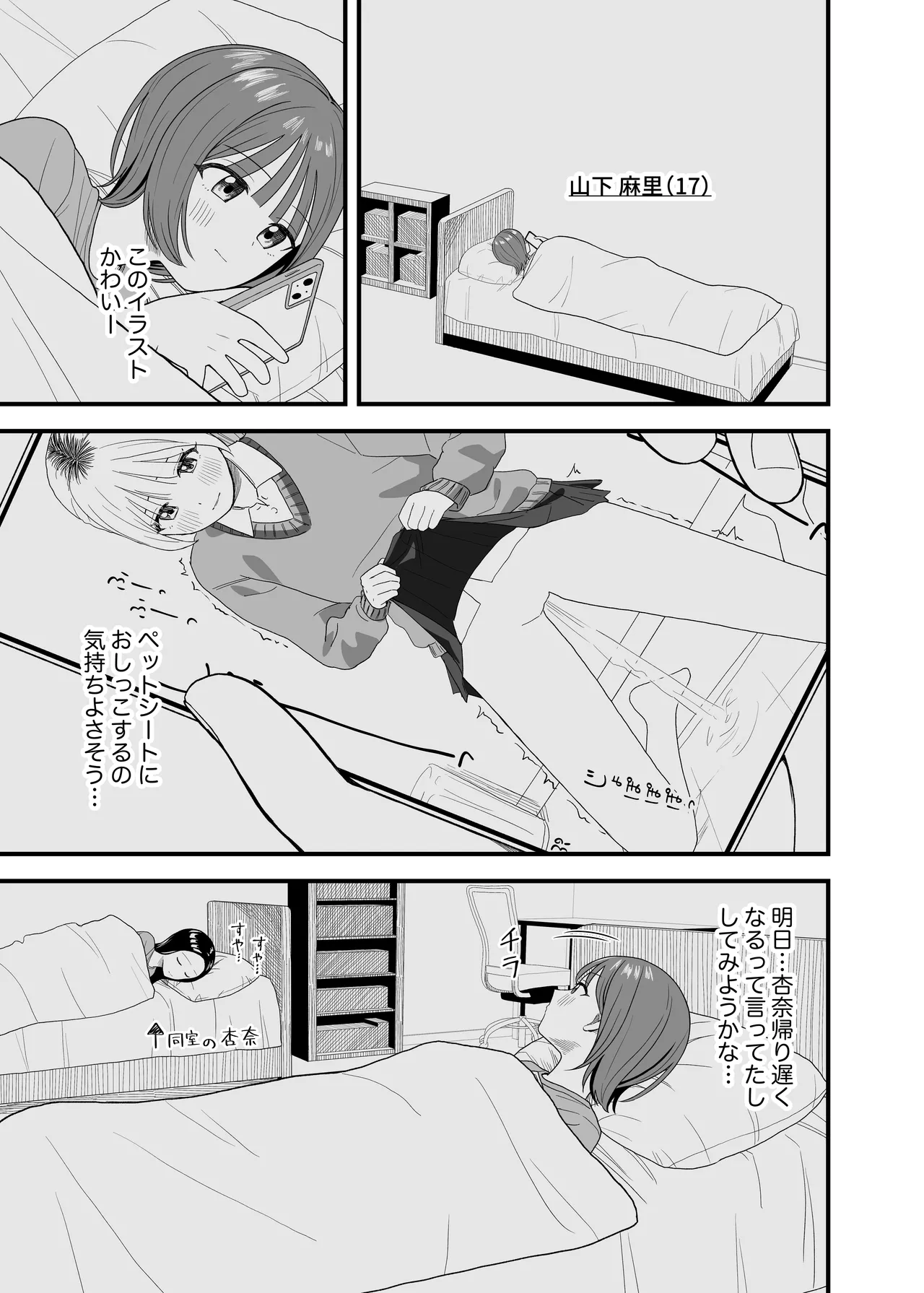 Preview page 3