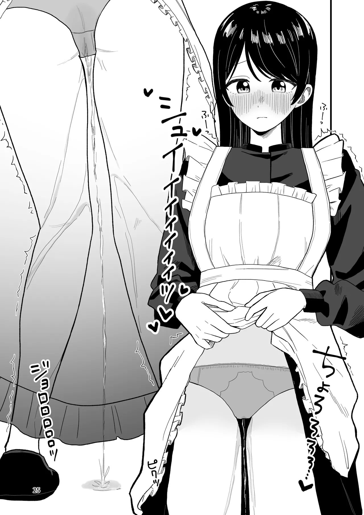 Girls Peeing - Page 25