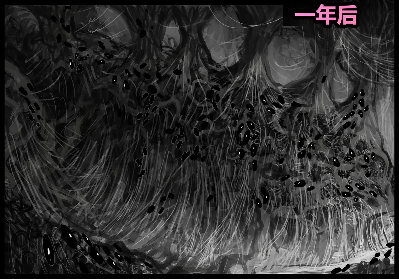 [Qusia] 请让鸡鸡远离虫子！(重口虫子慎入)Please keep your penis away from bugs! - Page 66