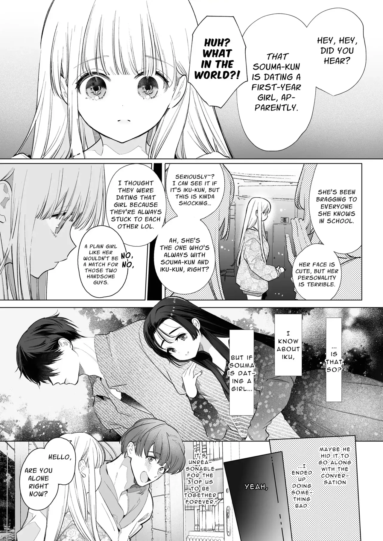 Friendship Breaking Maiden. - Page 12