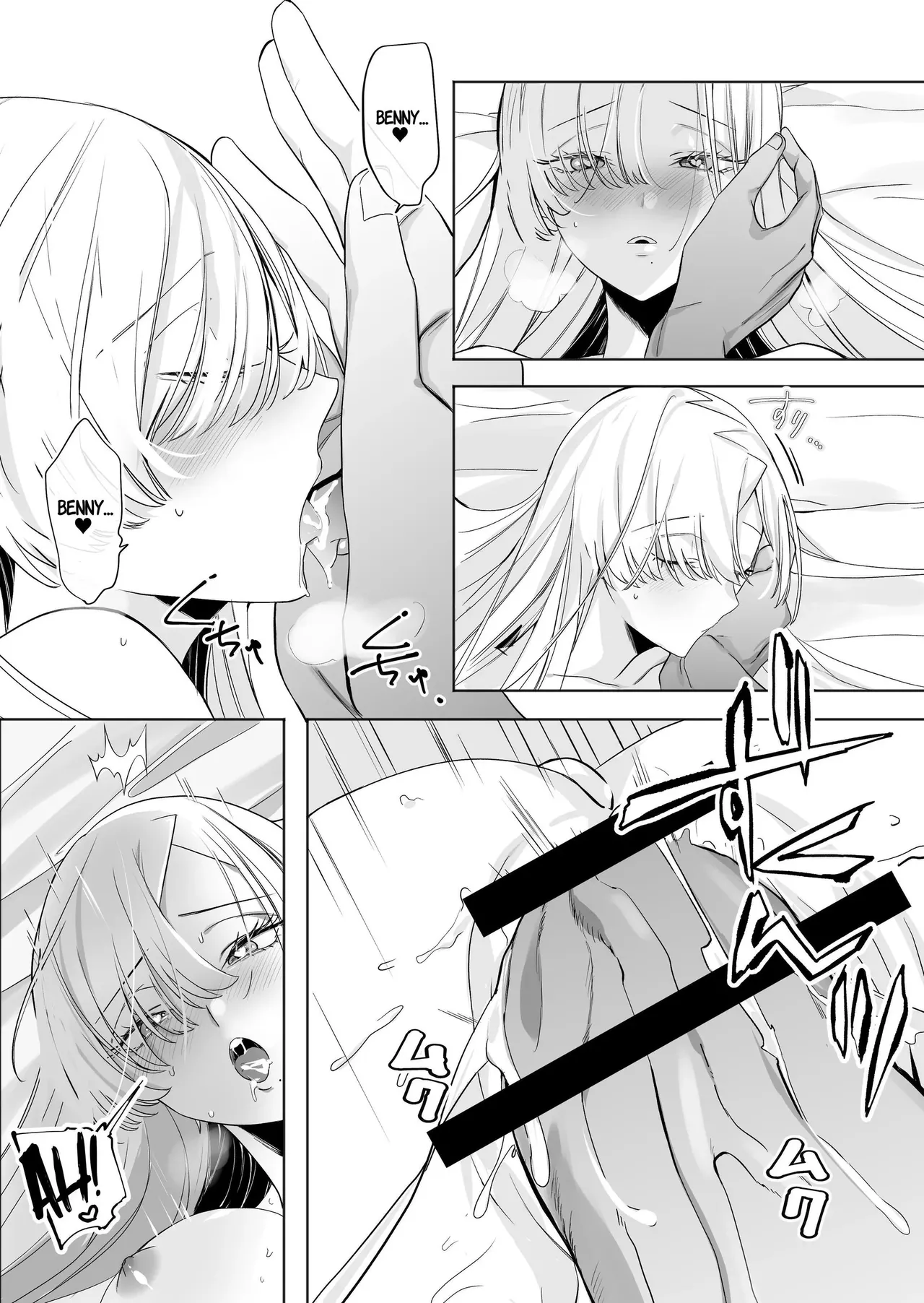 The Wicked Lady and Her Headless Servant - Page 51