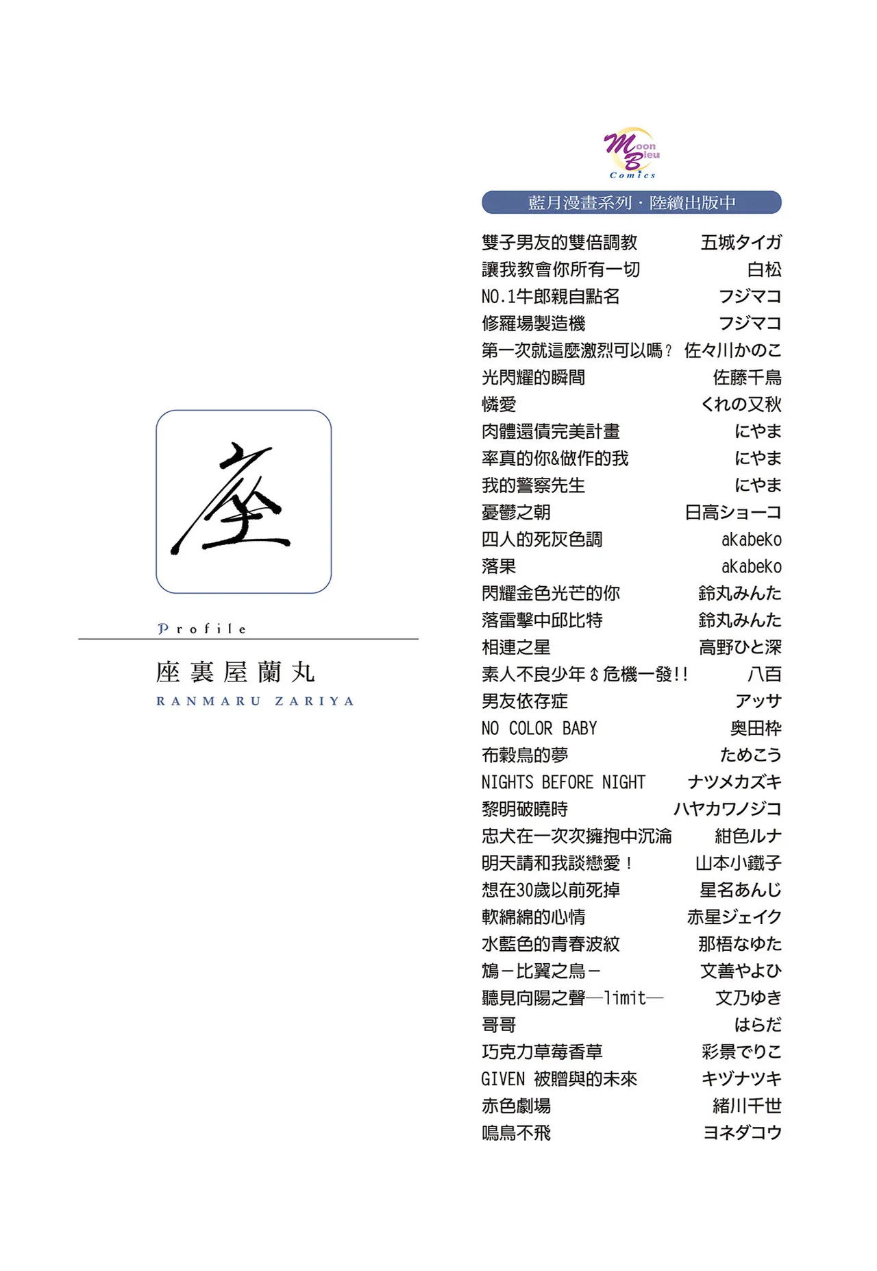 Preview page 2