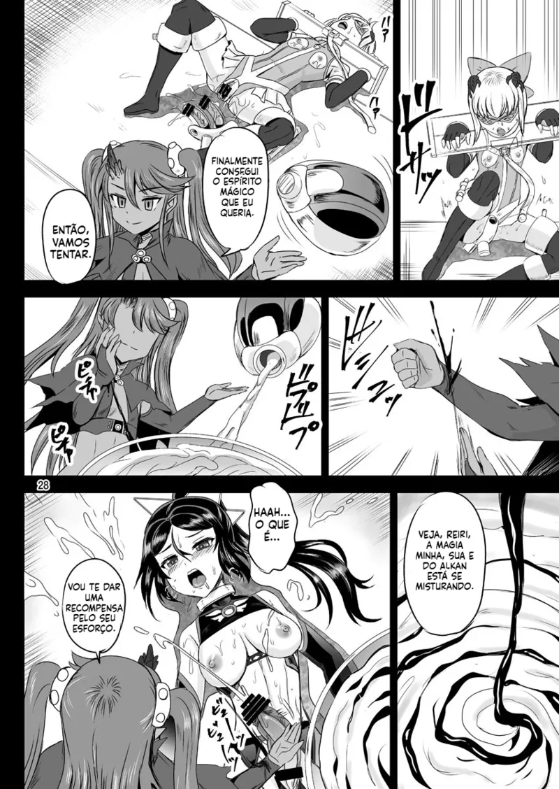 Mahoushoujyo Rensei System [CAP04] by kumoi takashi - Page 26
