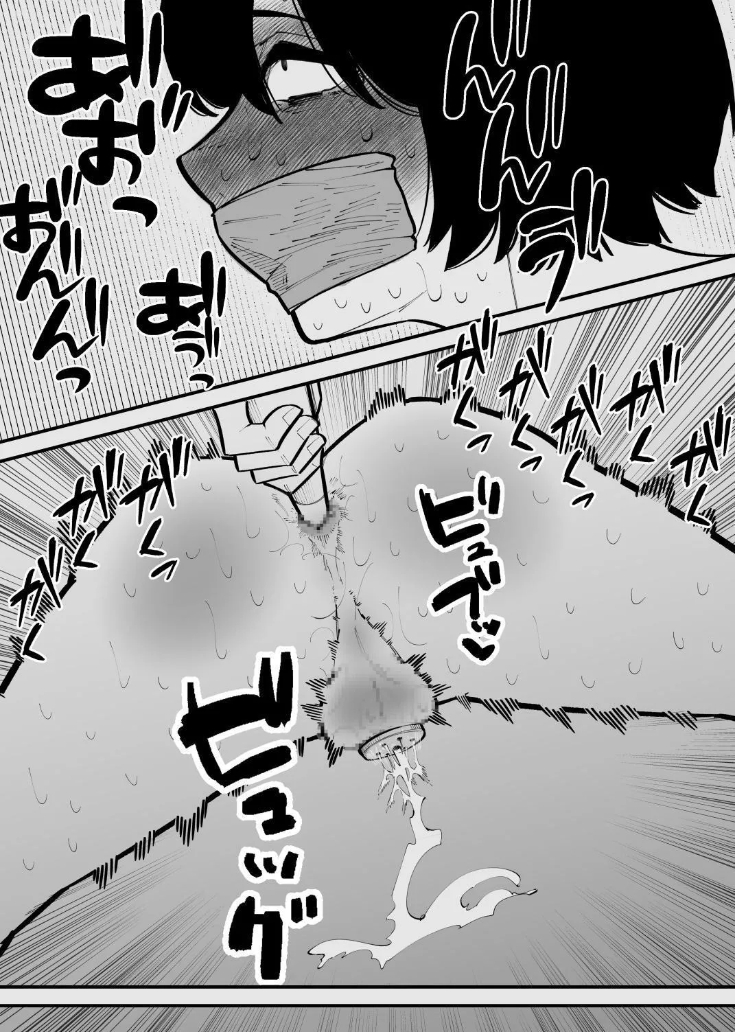Kankin Sarete Mesu ni Naru  | 被监禁变成雌畜了 - Page 20