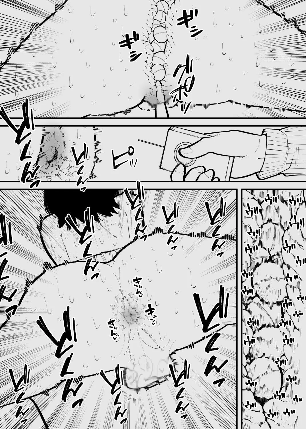 Kankin Sarete Mesu ni Naru  | 被监禁变成雌畜了 - Page 27