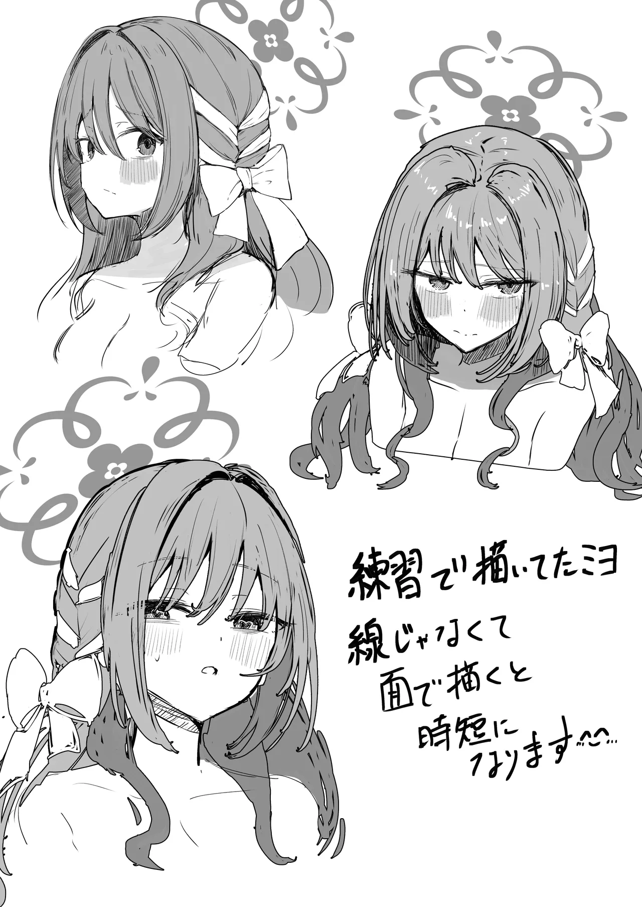 Yume nara  Zenbu  Gouhou desu kara - Page 40