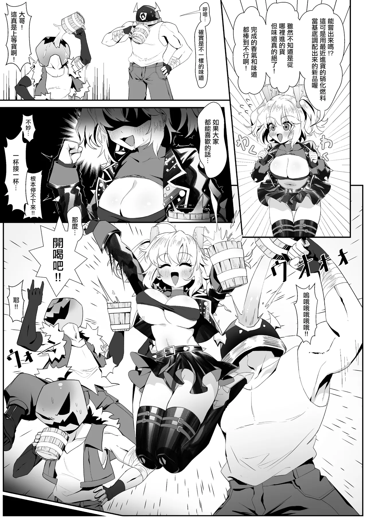 Preview page 4