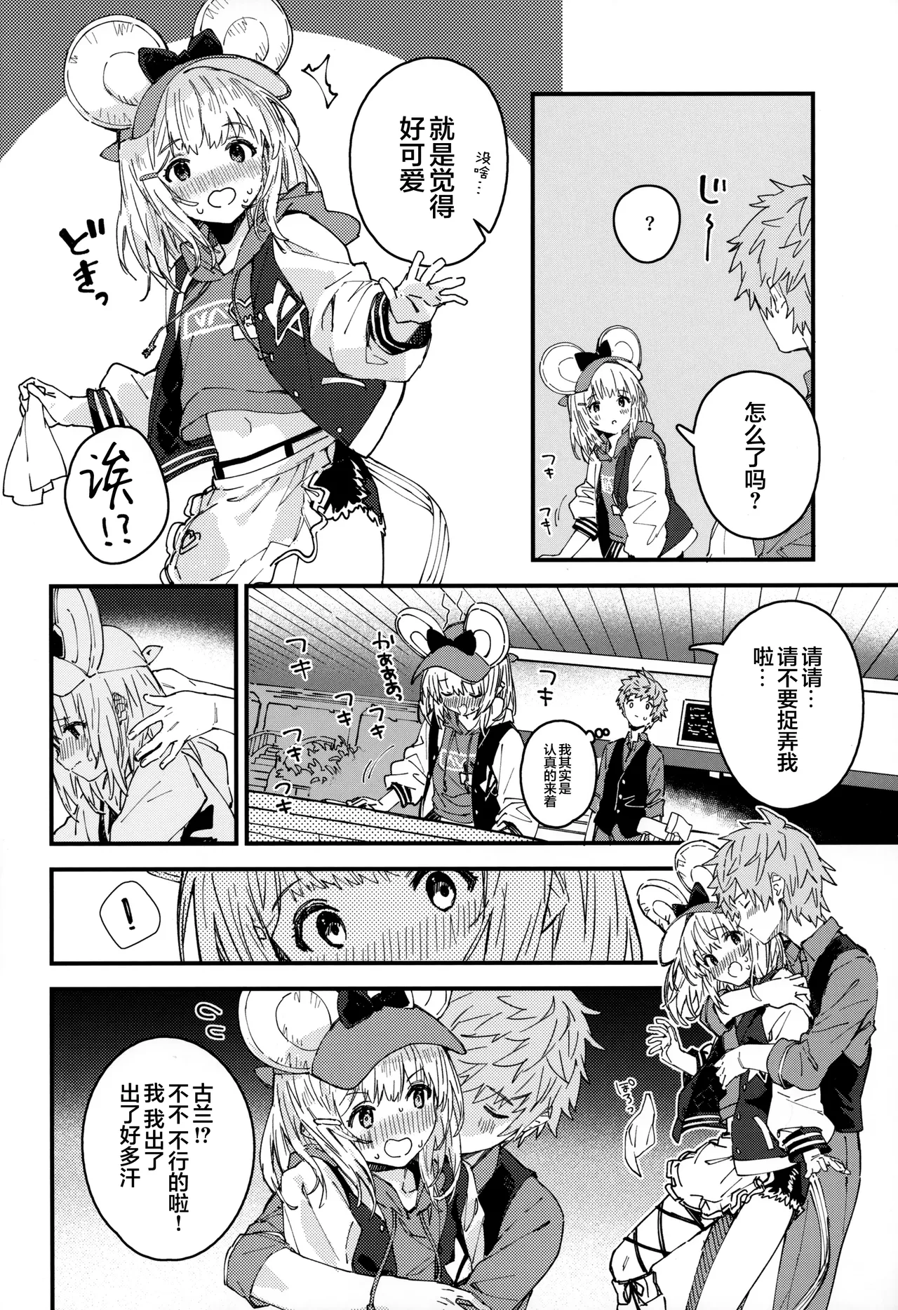 Preview page 5