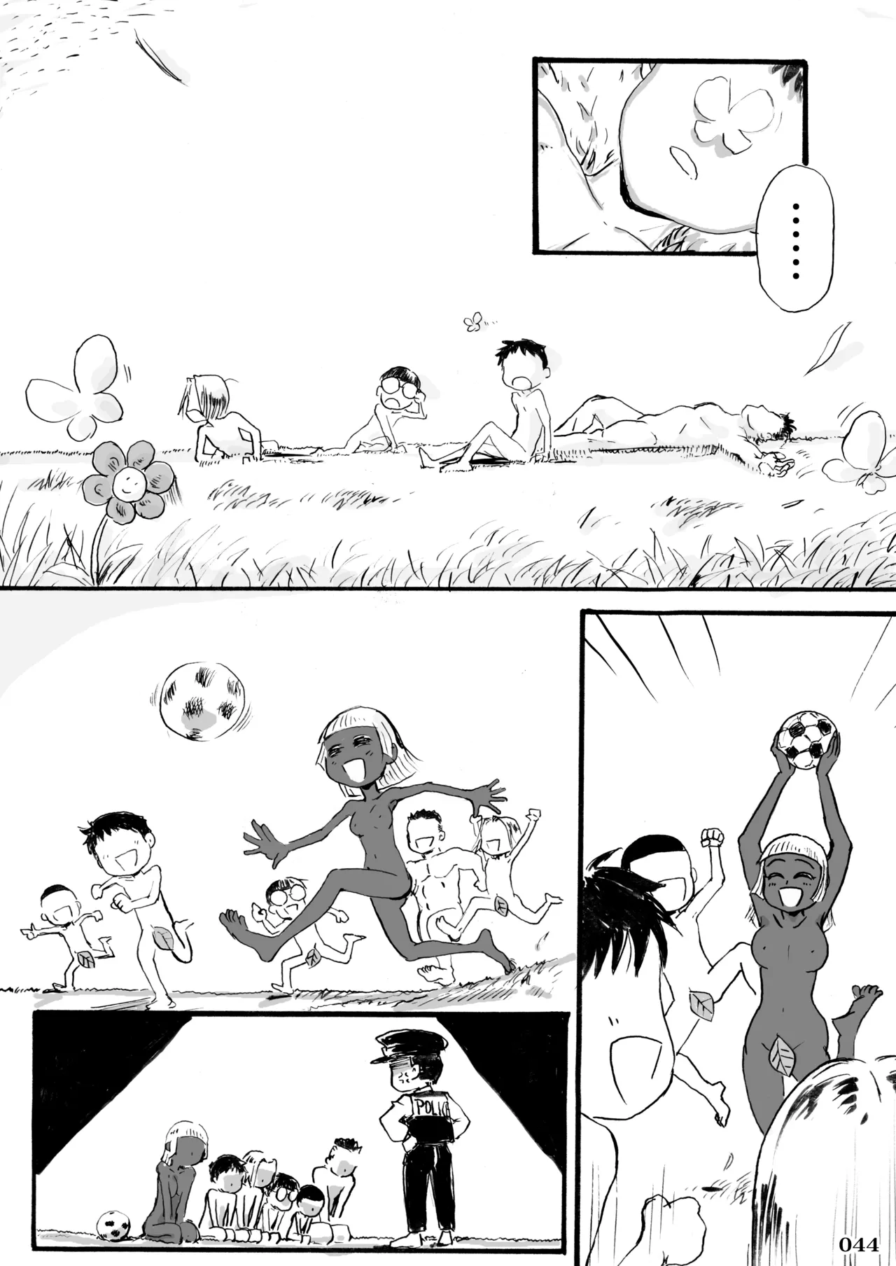 Kakugee no Onee-san - Page 45