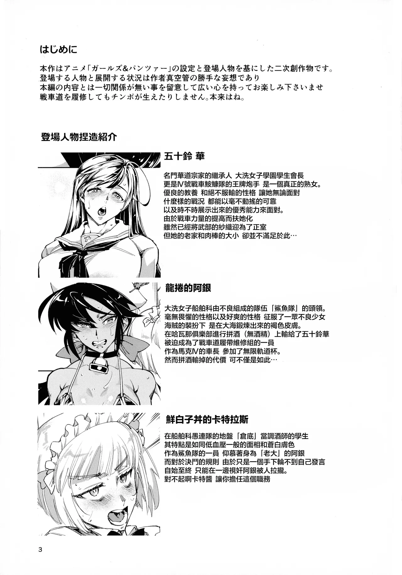 Preview page 3