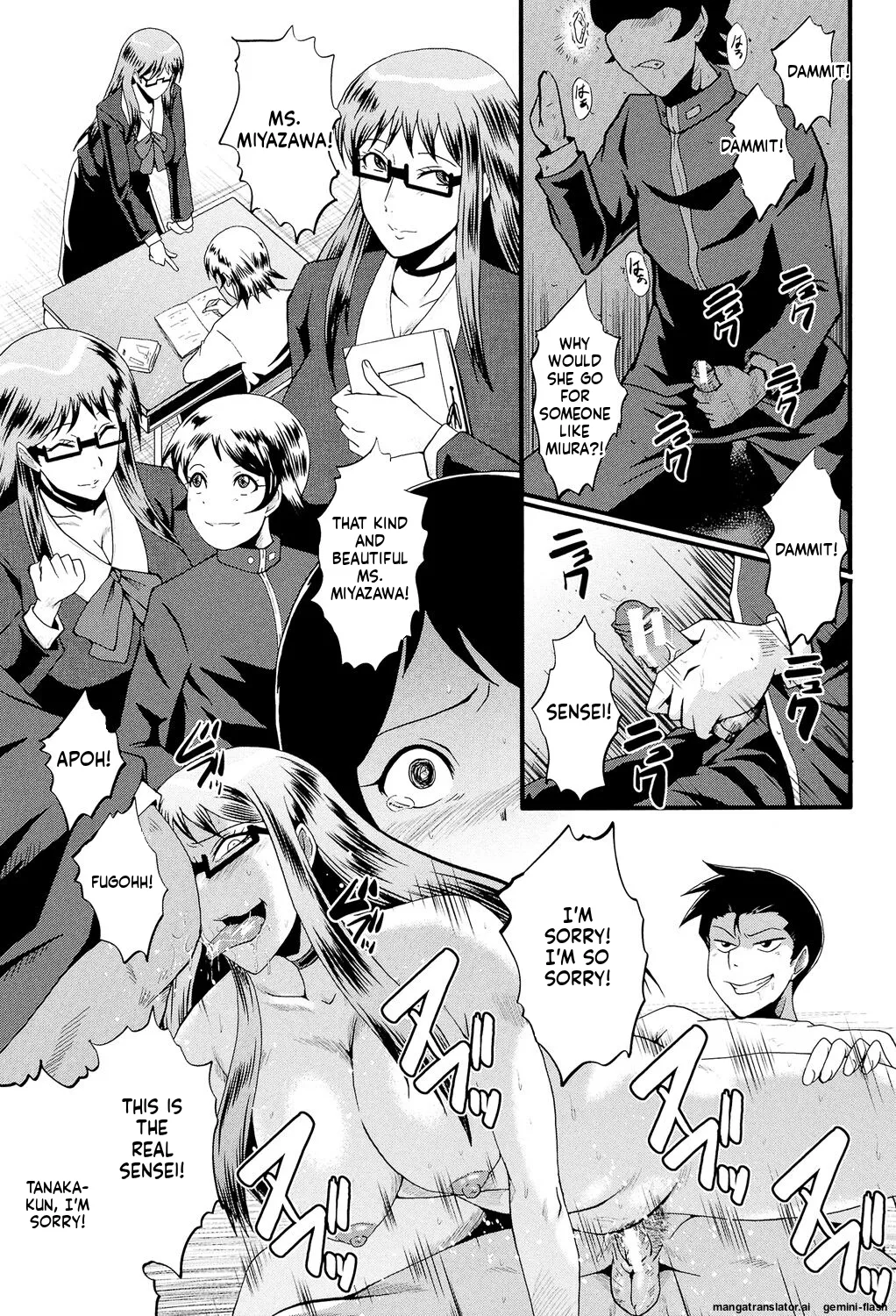 Musabori Zuma - Page 122
