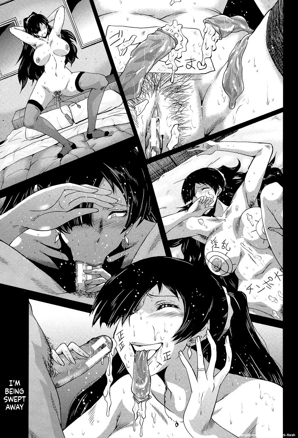 Musabori Zuma - Page 68