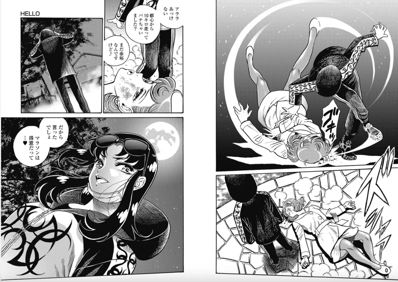 Preview page 8