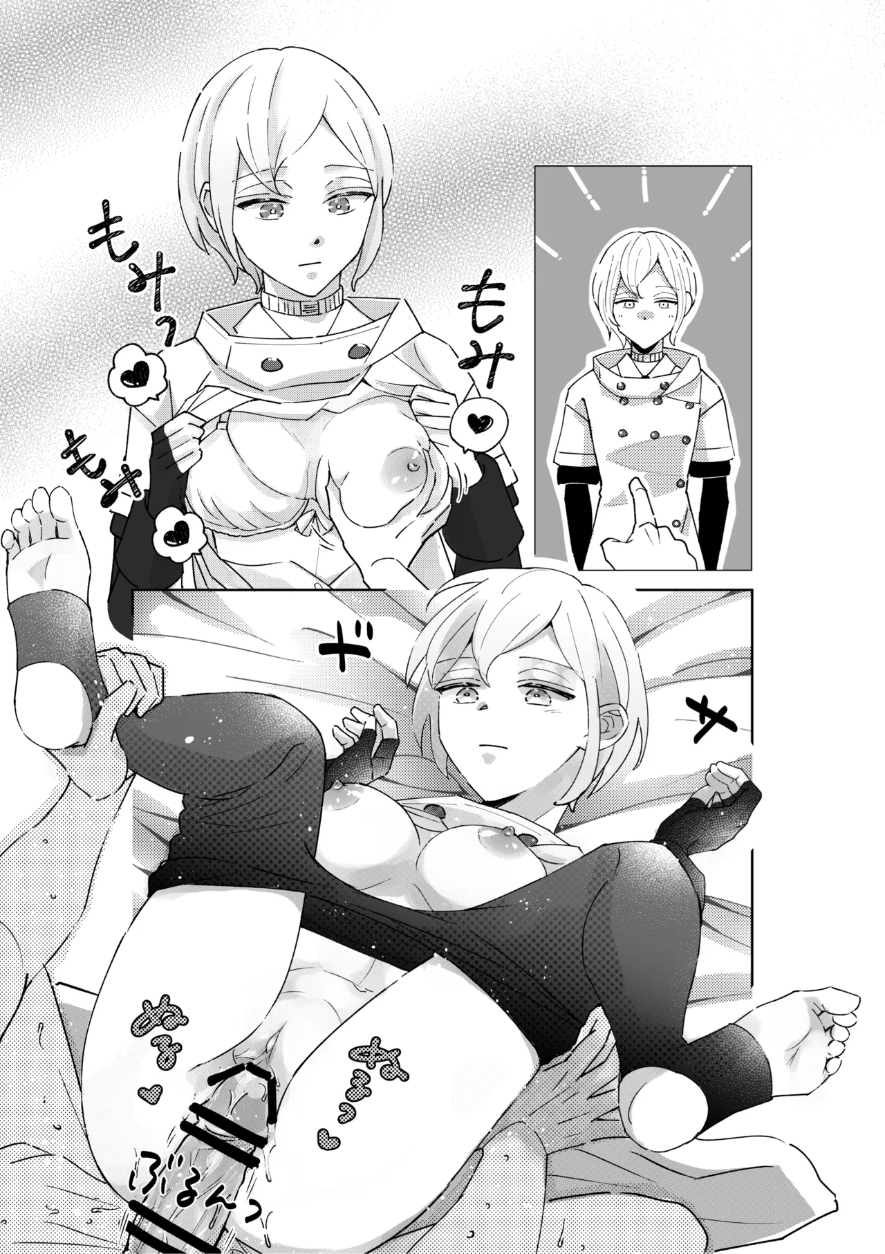 Preview page 1