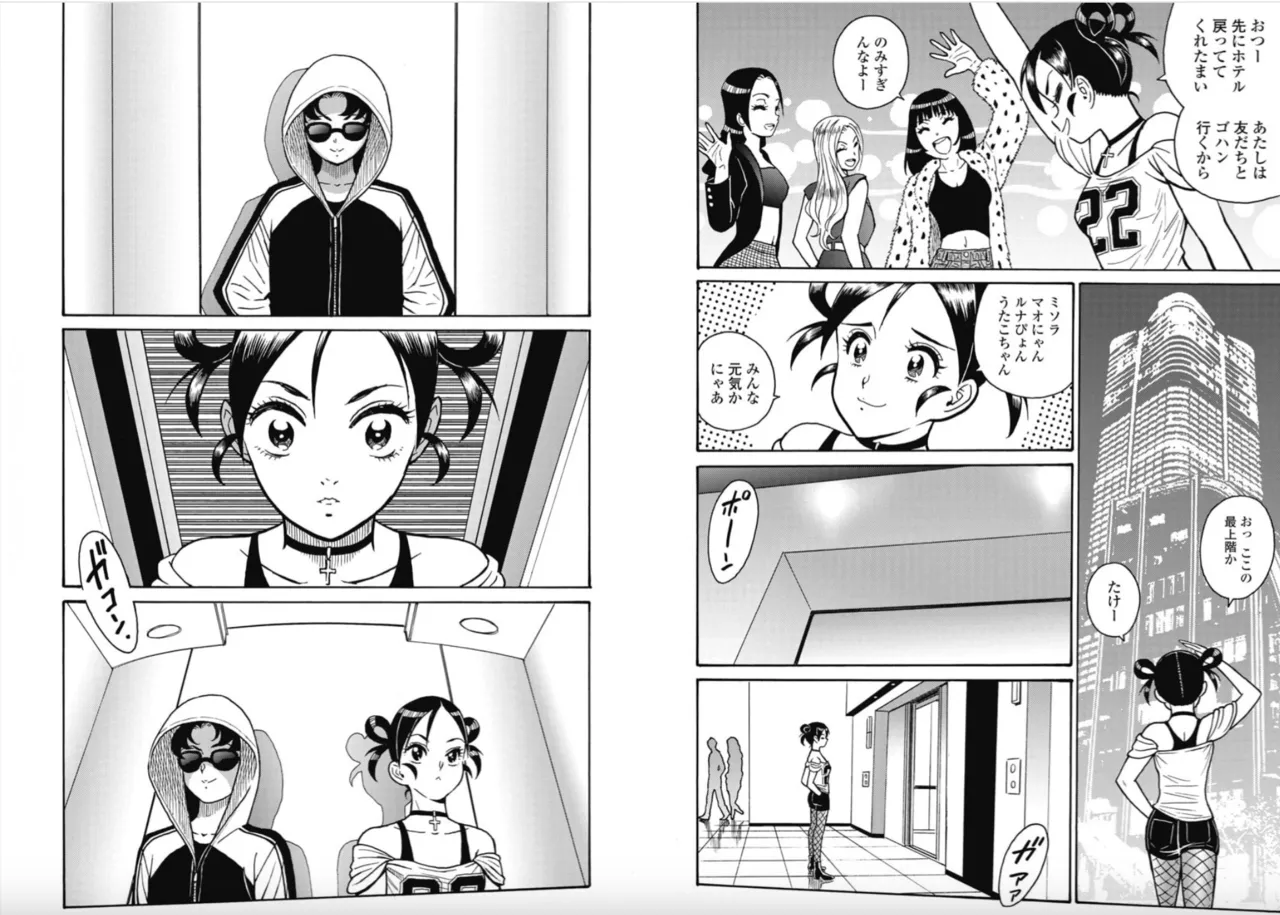 Preview page 8