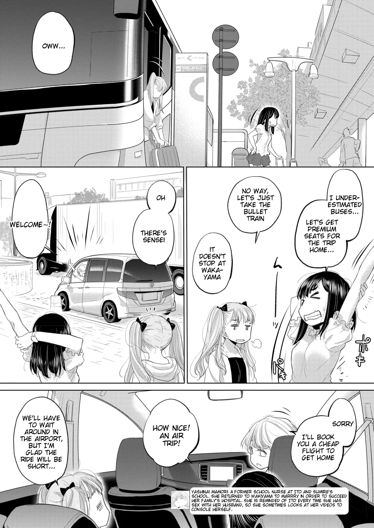 Page 5 of [Kurogane Kenn] Tae-chan to Jimiko-san | Tae-chan and Jimiko-san Ch. 46 (COMIC HOTMILK 2025-07) [English] [Digital]