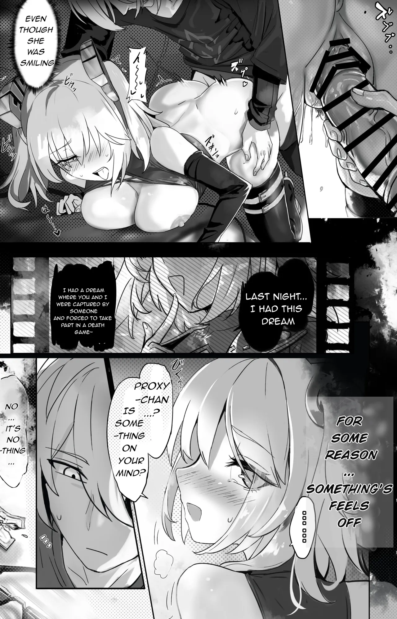 Suimu Nitro Fuel | Drunken Dream: Nitro Fuel - Page 11