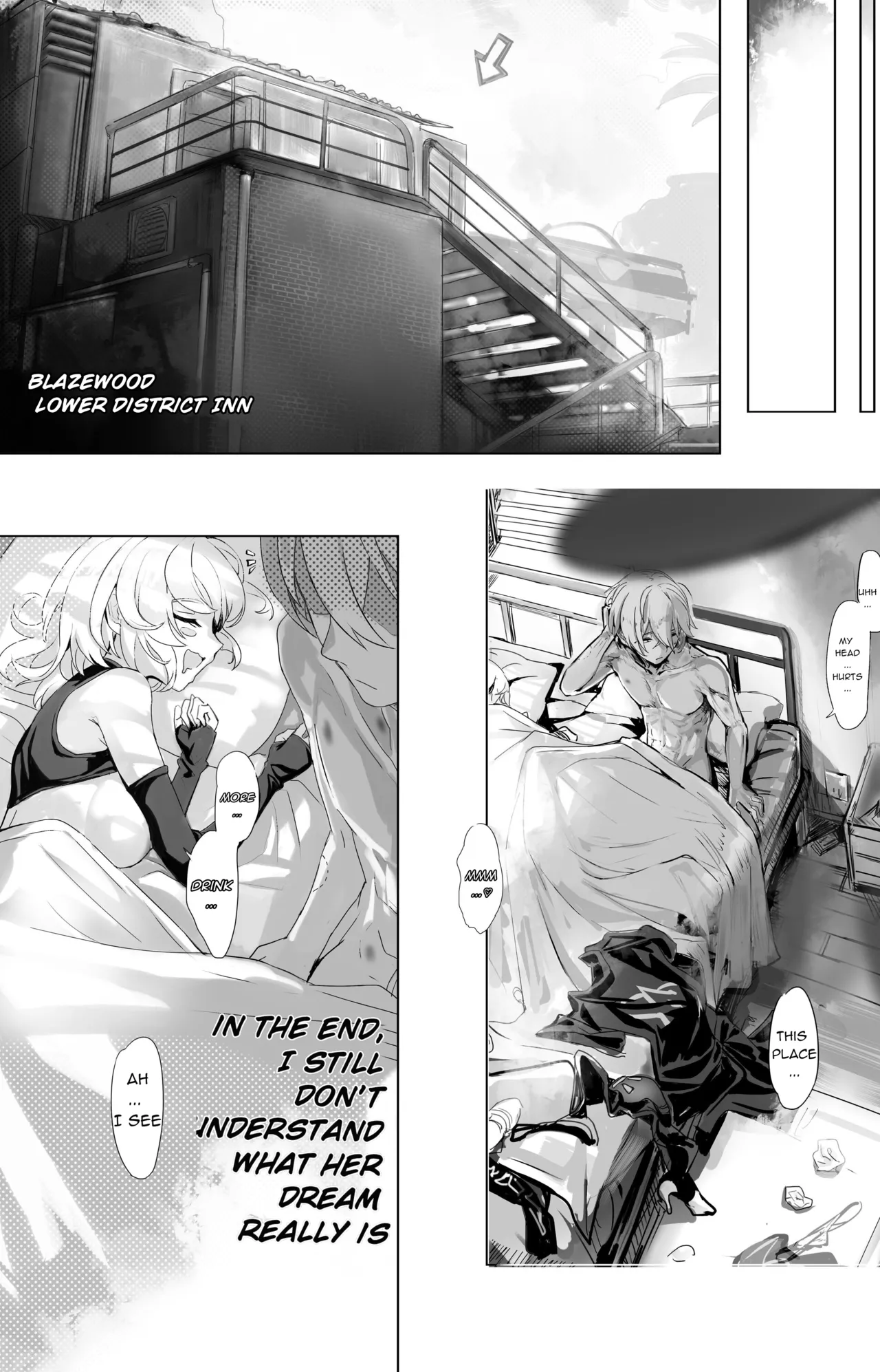 Suimu Nitro Fuel | Drunken Dream: Nitro Fuel - Page 24