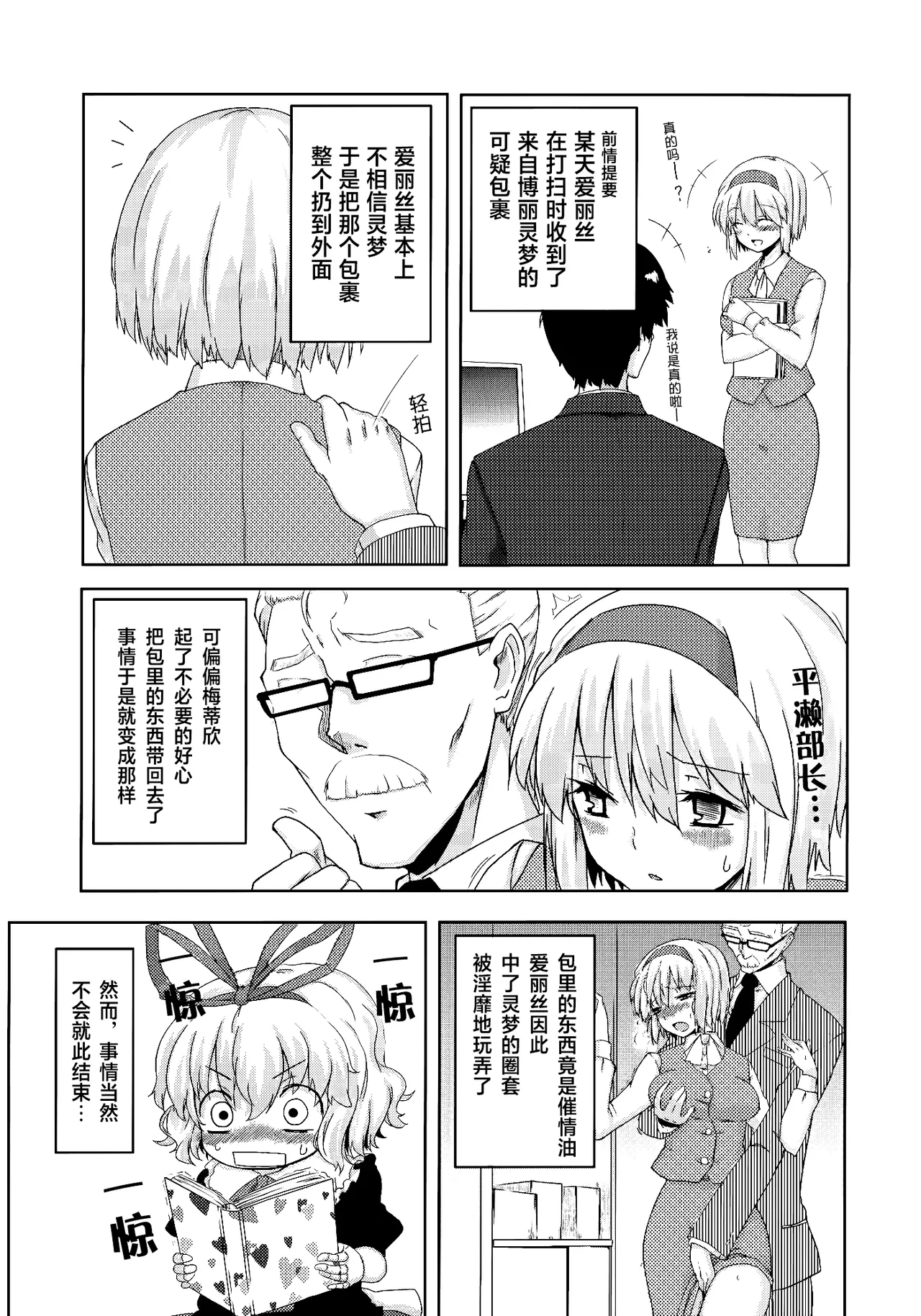 Preview page 3