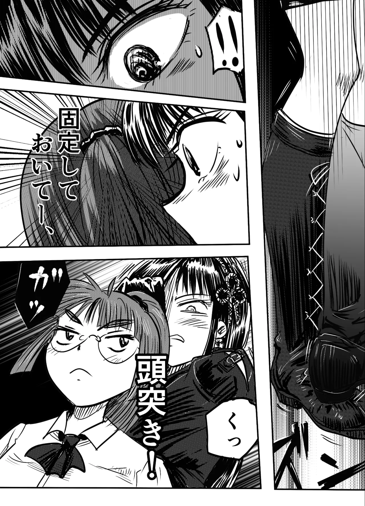 A TALE OF BONDAGE FIGHTER PRINCESS SPHINX ACT 6 VS CLSOE COMBATANT - Page 15