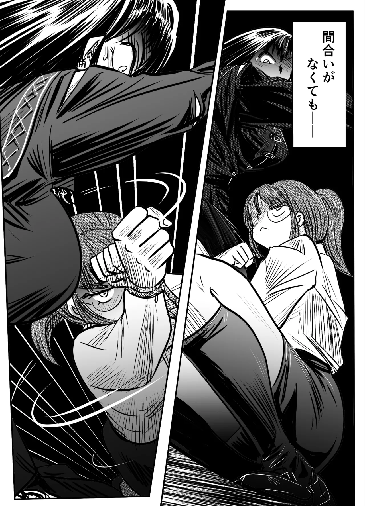 A TALE OF BONDAGE FIGHTER PRINCESS SPHINX ACT 6 VS CLSOE COMBATANT - Page 28