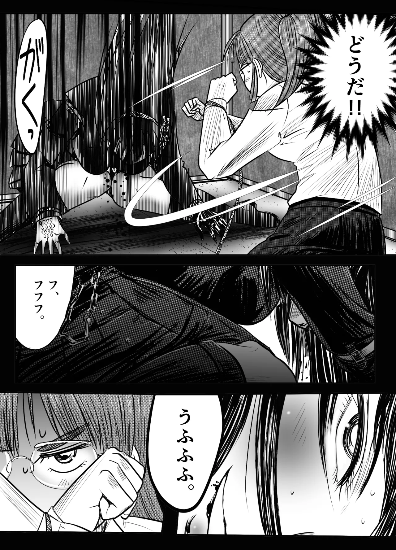 A TALE OF BONDAGE FIGHTER PRINCESS SPHINX ACT 6 VS CLSOE COMBATANT - Page 30
