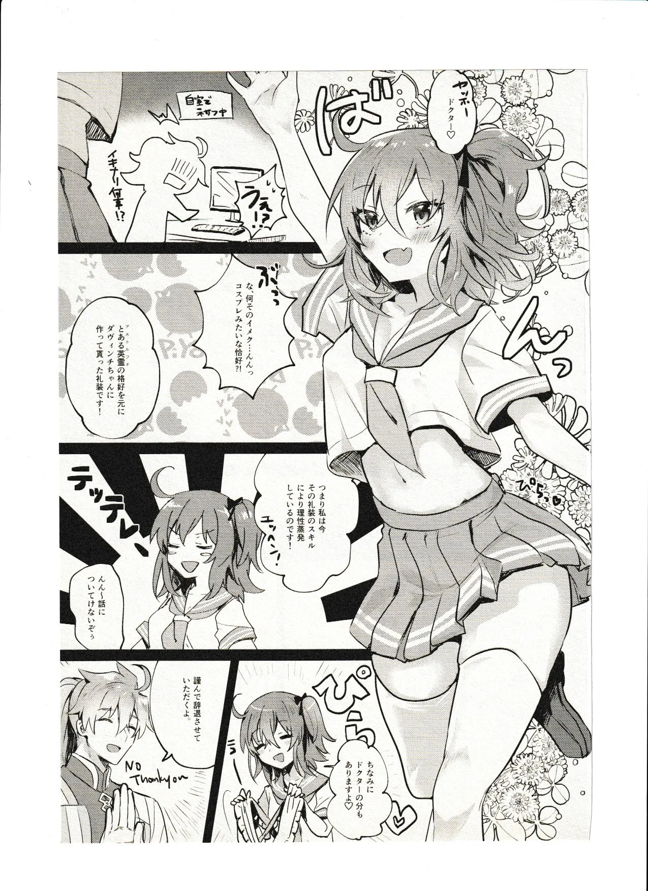 Preview page 2