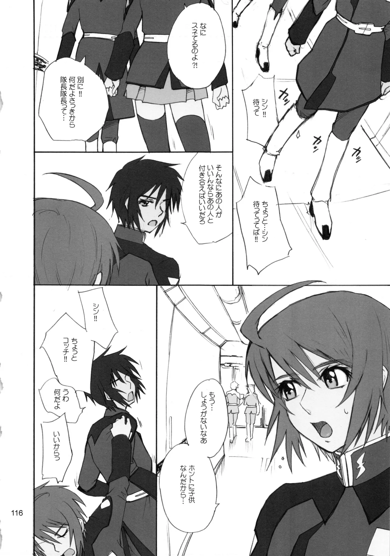 Moon Ruler Chronicle 3 - Page 117