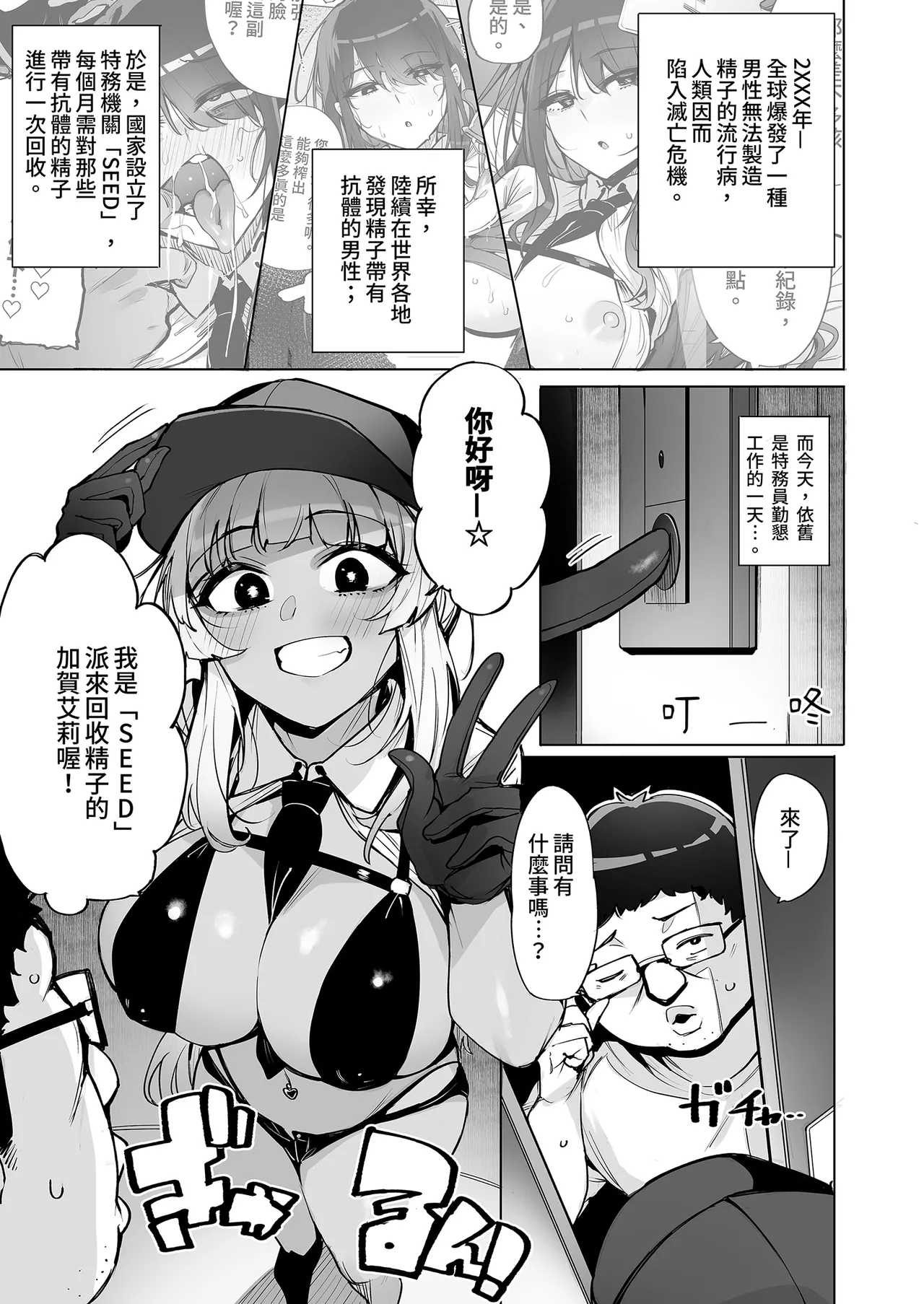 Preview page 3