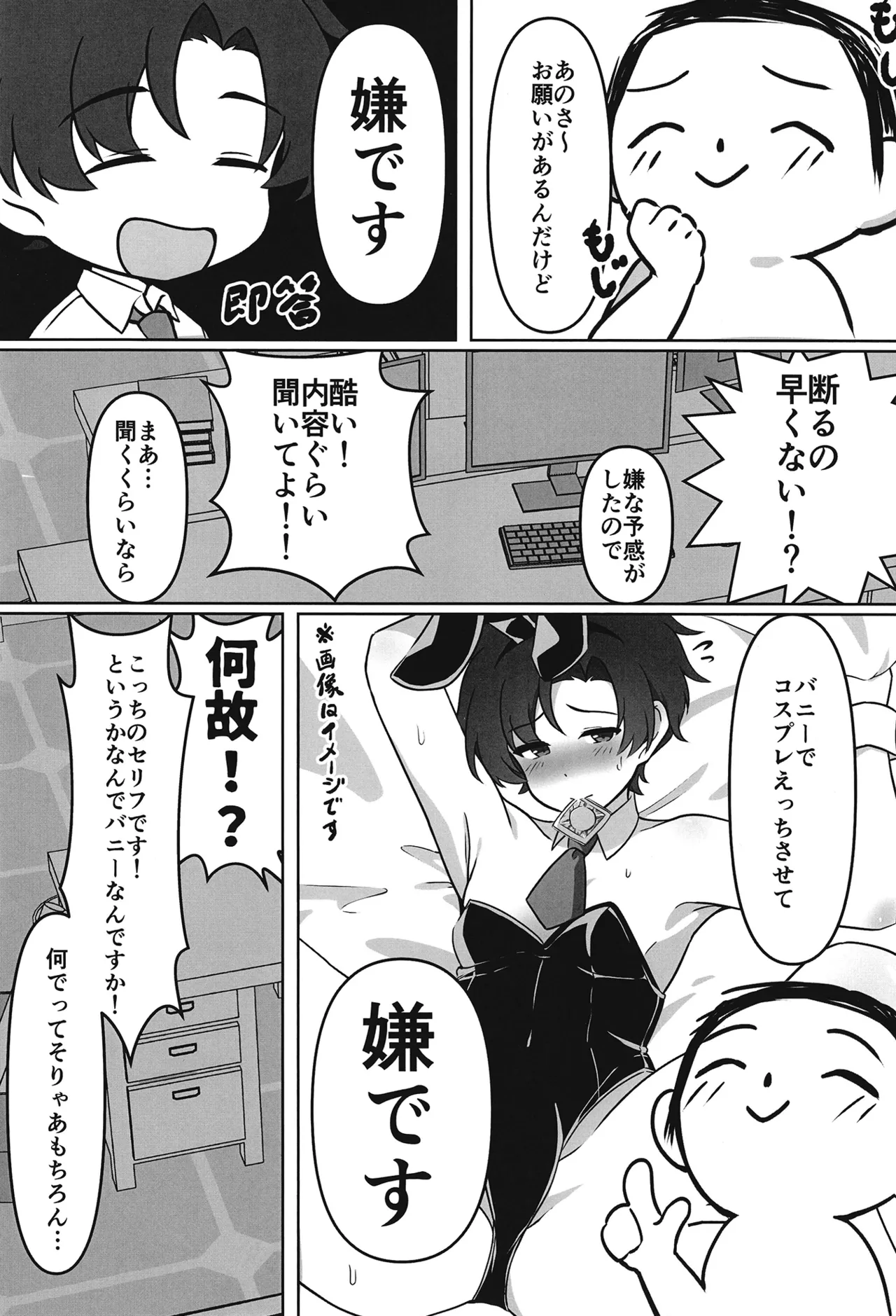 Preview page 2