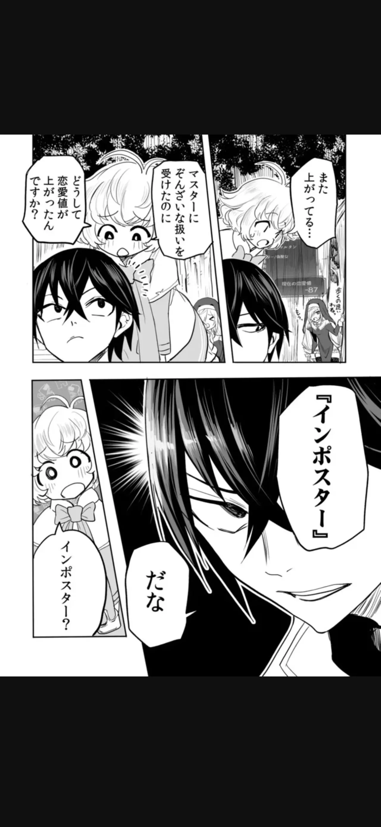 Page 167 of Renai Manual Ch 9-16
