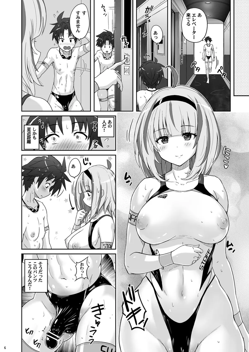 Preview page 5