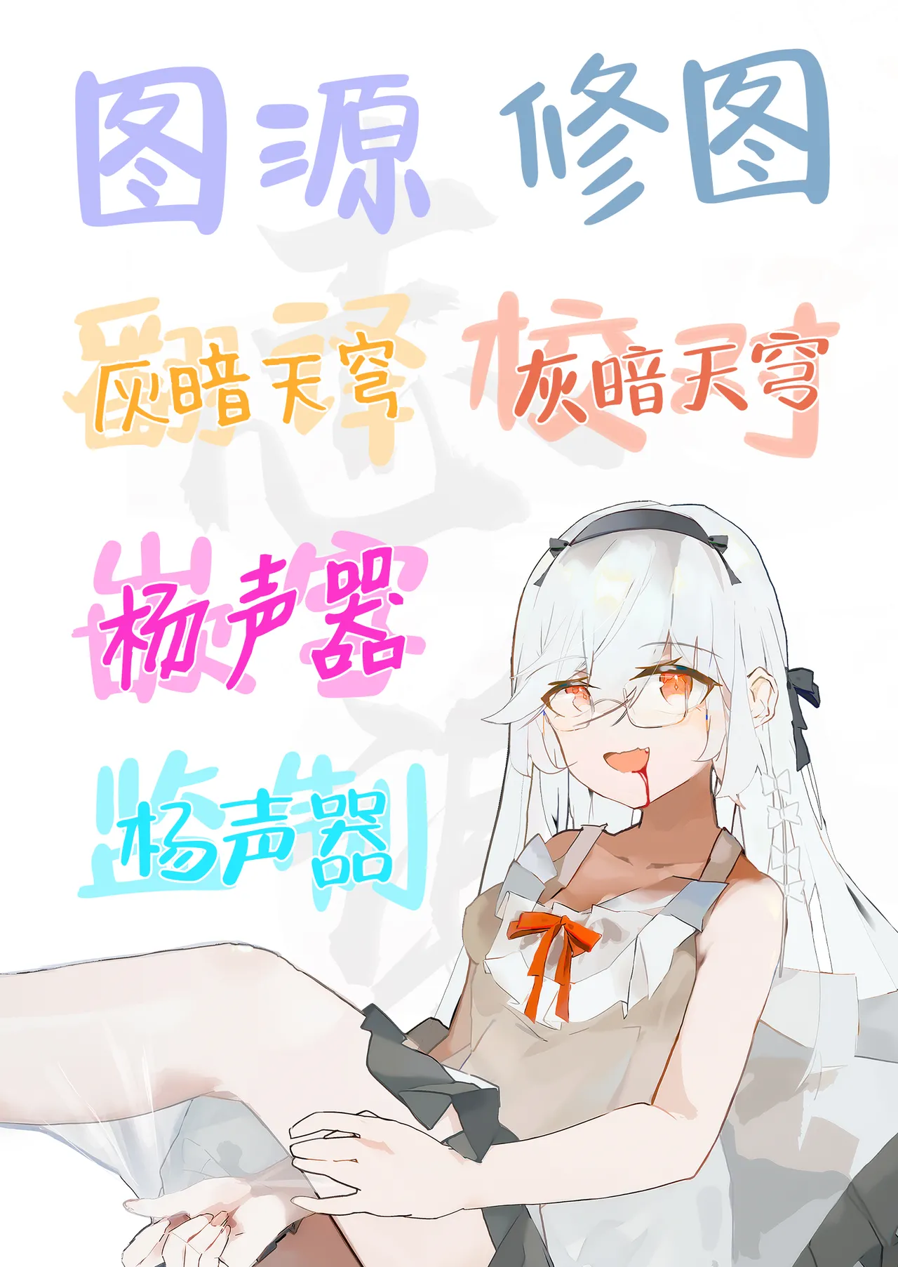 Shinosawa Hiro Tokubetsu Lesson | 筱泽广特别课程 - Page 25