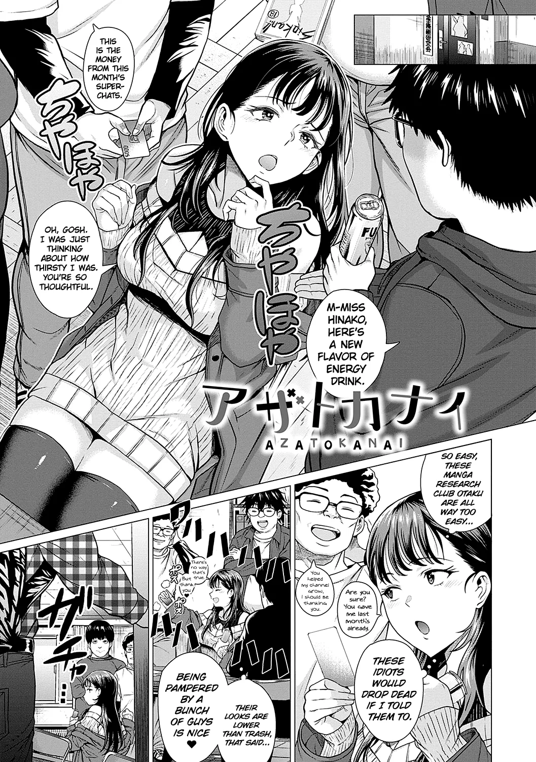 Azatokanai - Page 1