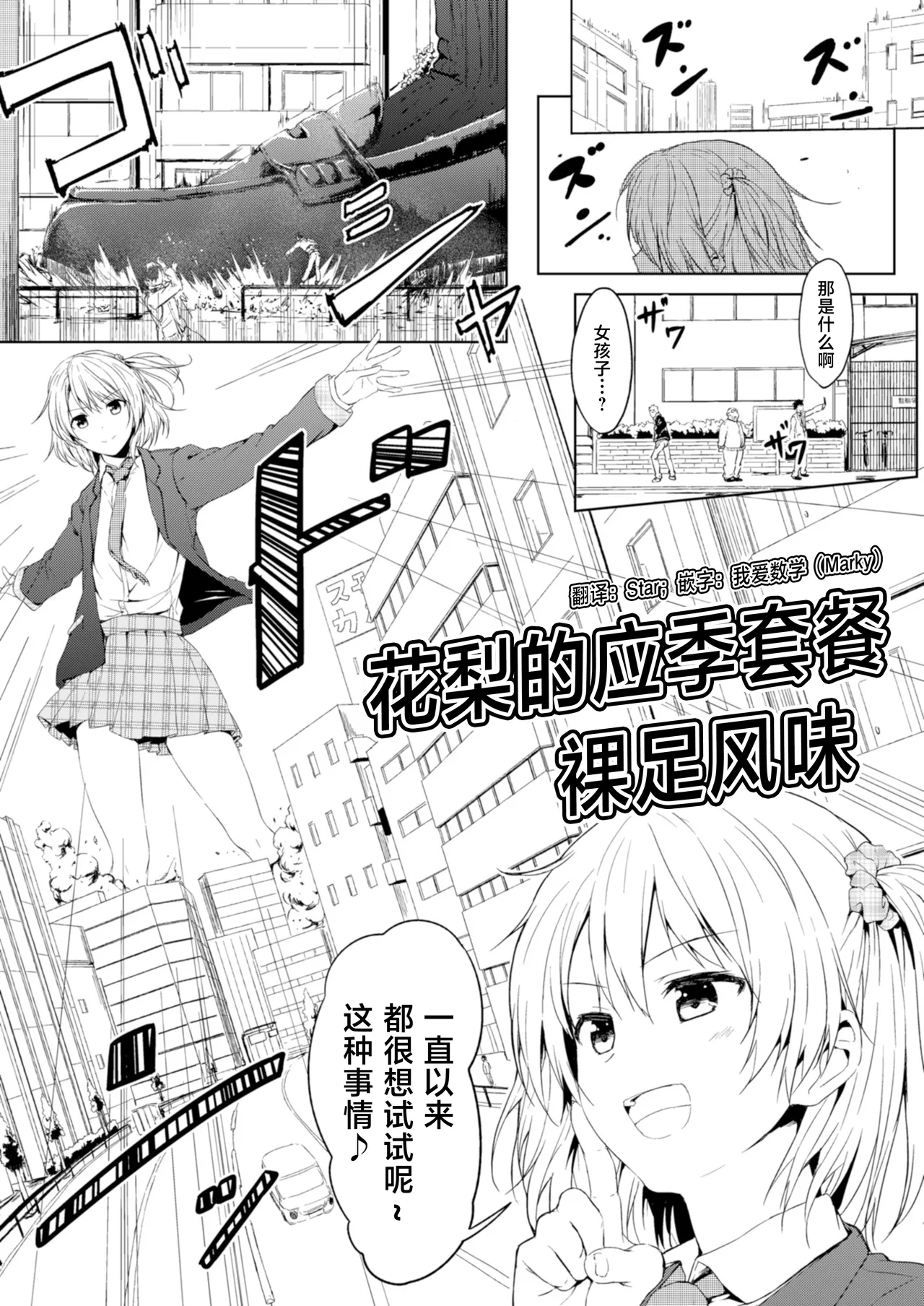 Preview page 1