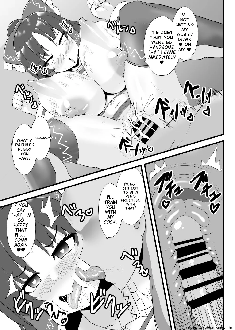 Seishi de Saimin Sareru Reimu-san - Page 14