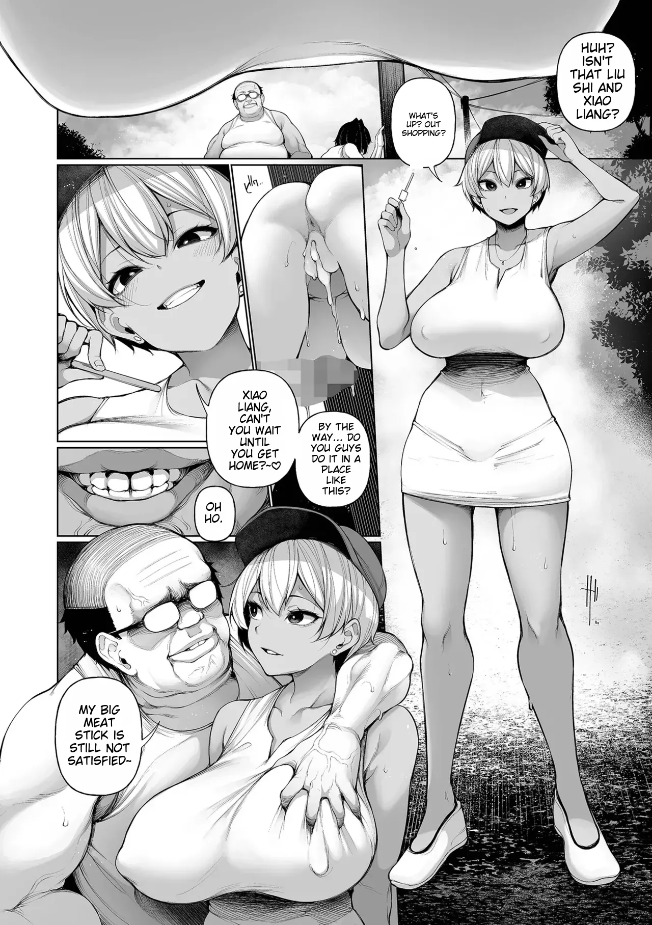 Hypnostay Ch. 5 催眠留宿 第5話 COMIC Mate Legend Vol.64 2025年8月号 - Page 12