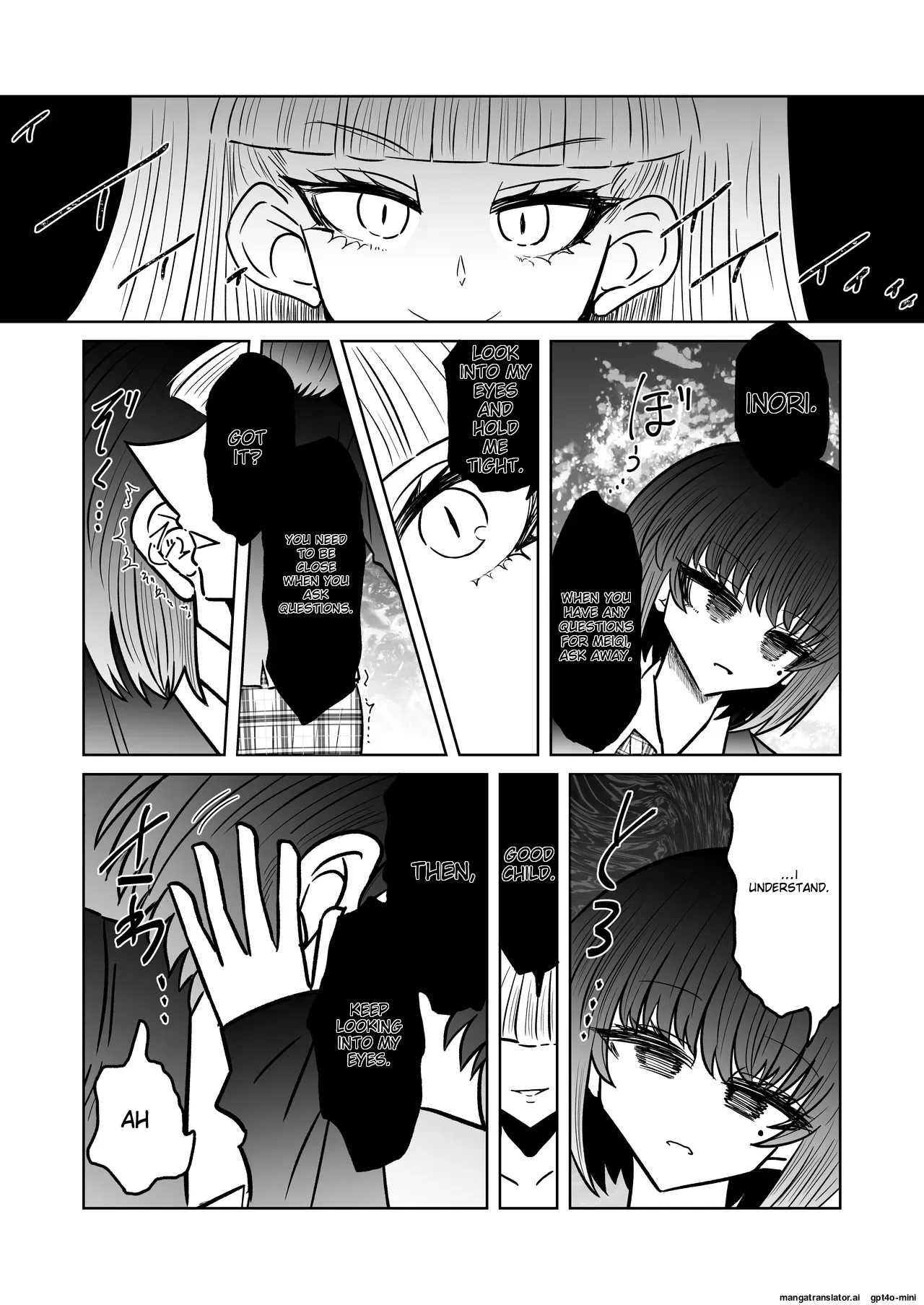 Taimashi Haiboku Monogatari - Miryou no Yoma Hen - Page 10