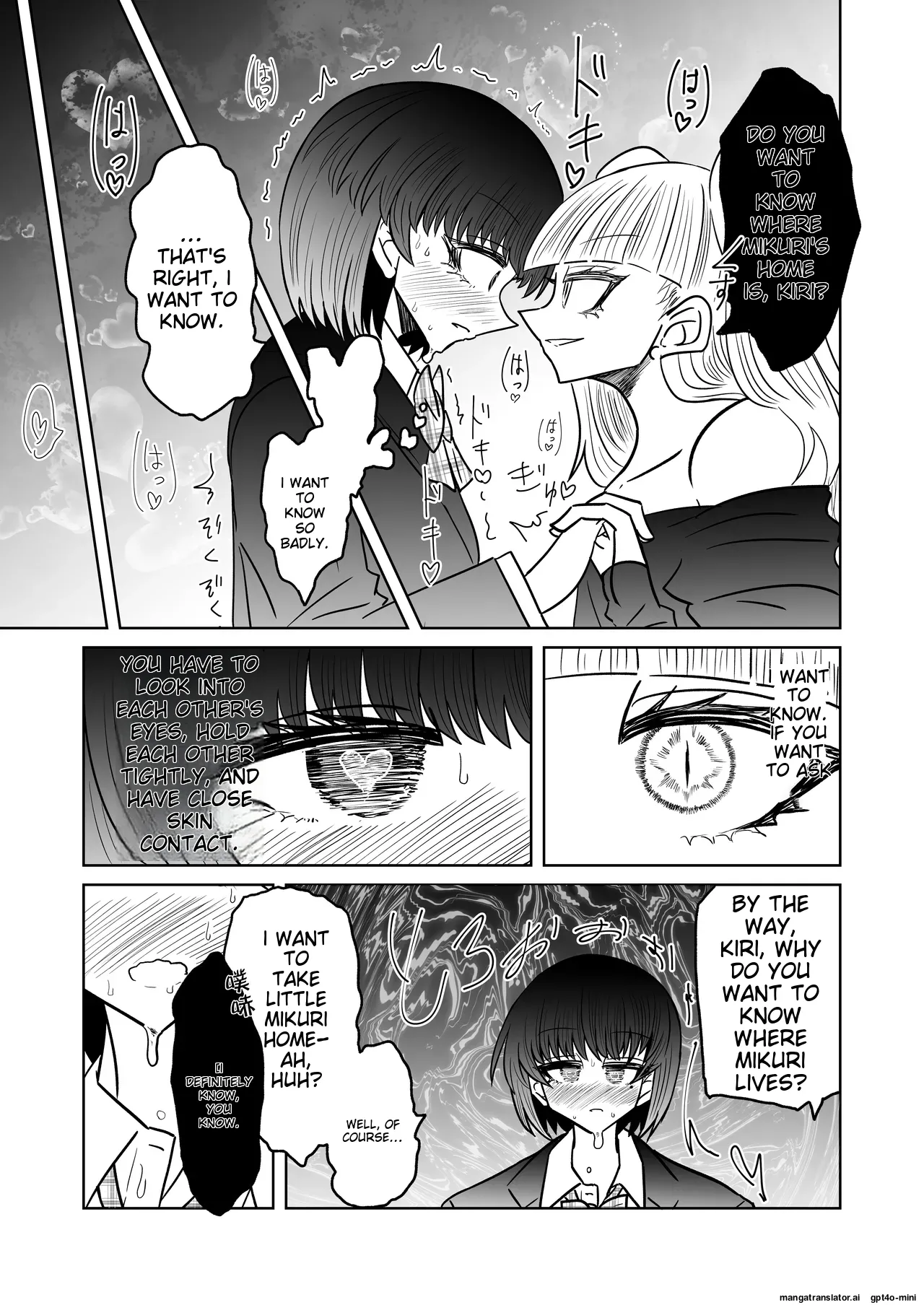 Taimashi Haiboku Monogatari - Miryou no Yoma Hen - Page 12