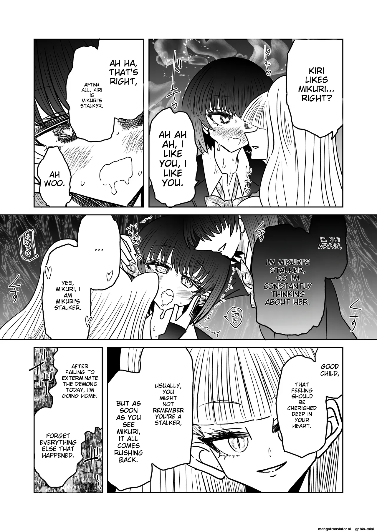 Taimashi Haiboku Monogatari - Miryou no Yoma Hen - Page 14
