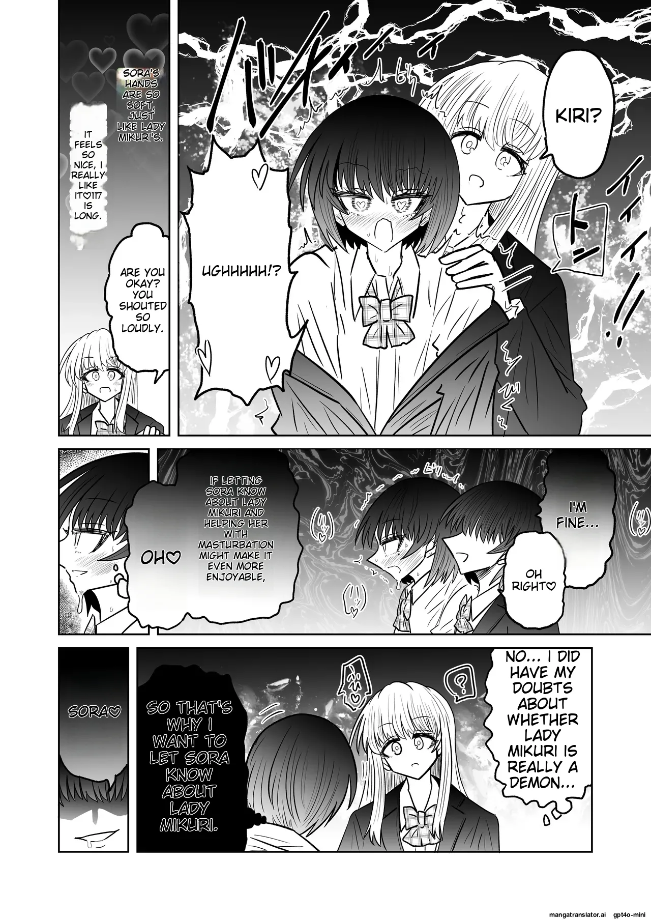 Taimashi Haiboku Monogatari - Miryou no Yoma Hen - Page 22