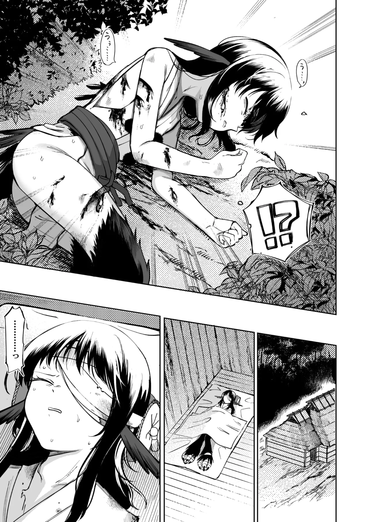 COMIC GAIRA Vol. 24 - Page 67