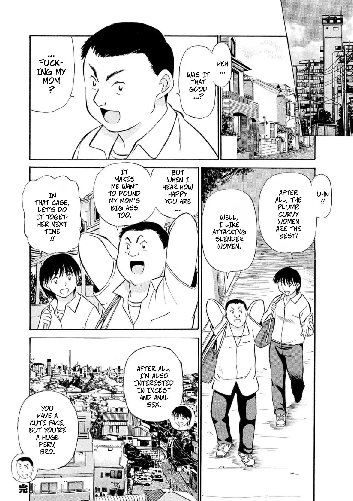 Plump Bodies Are The Best! - Page 20