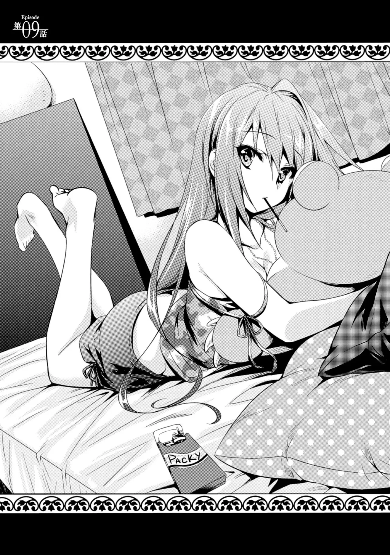 Shishunki na Adam EVIL EYES 2 - Page 27