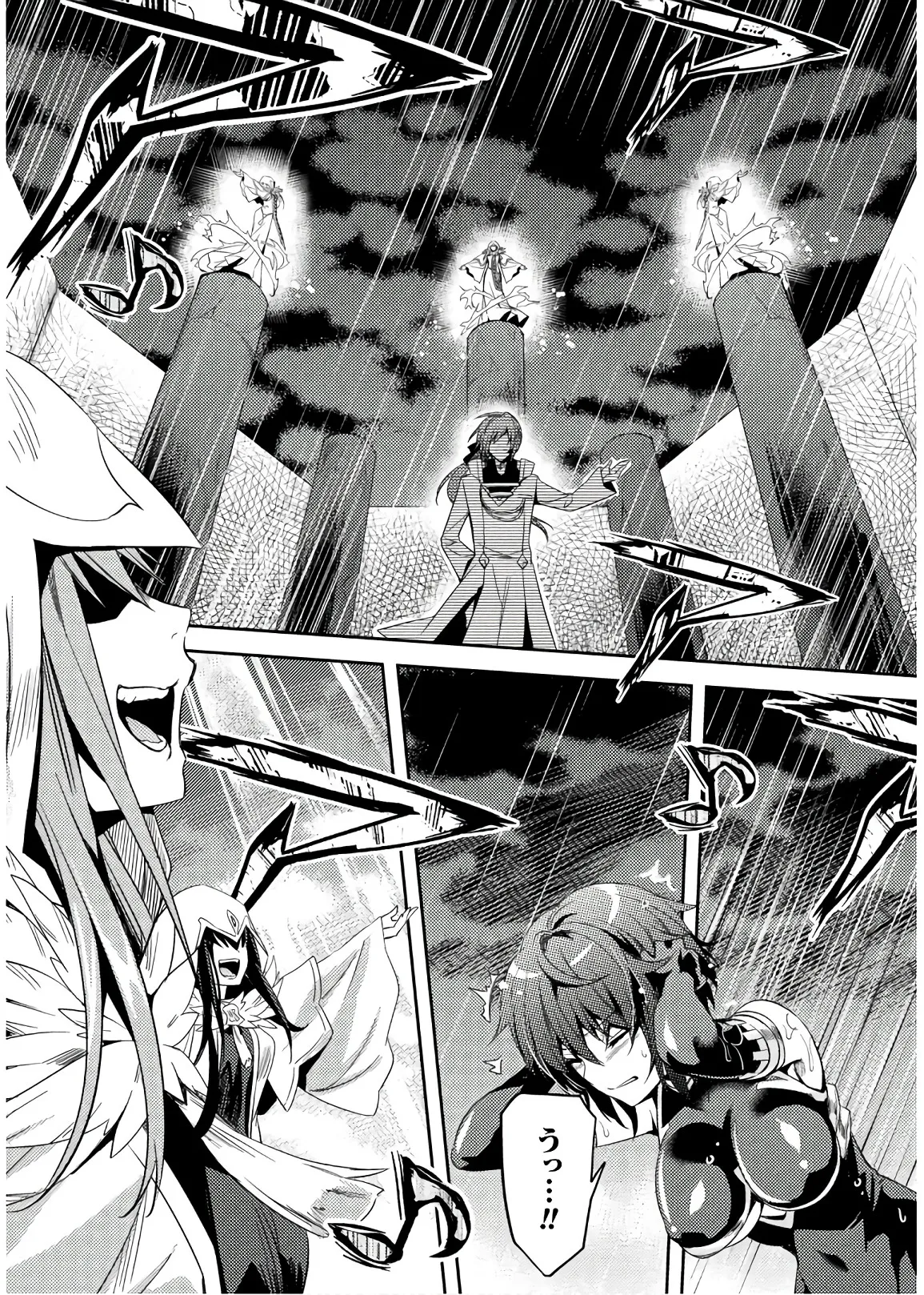 Shishunki na Adam EVIL EYES 4 - Page 71