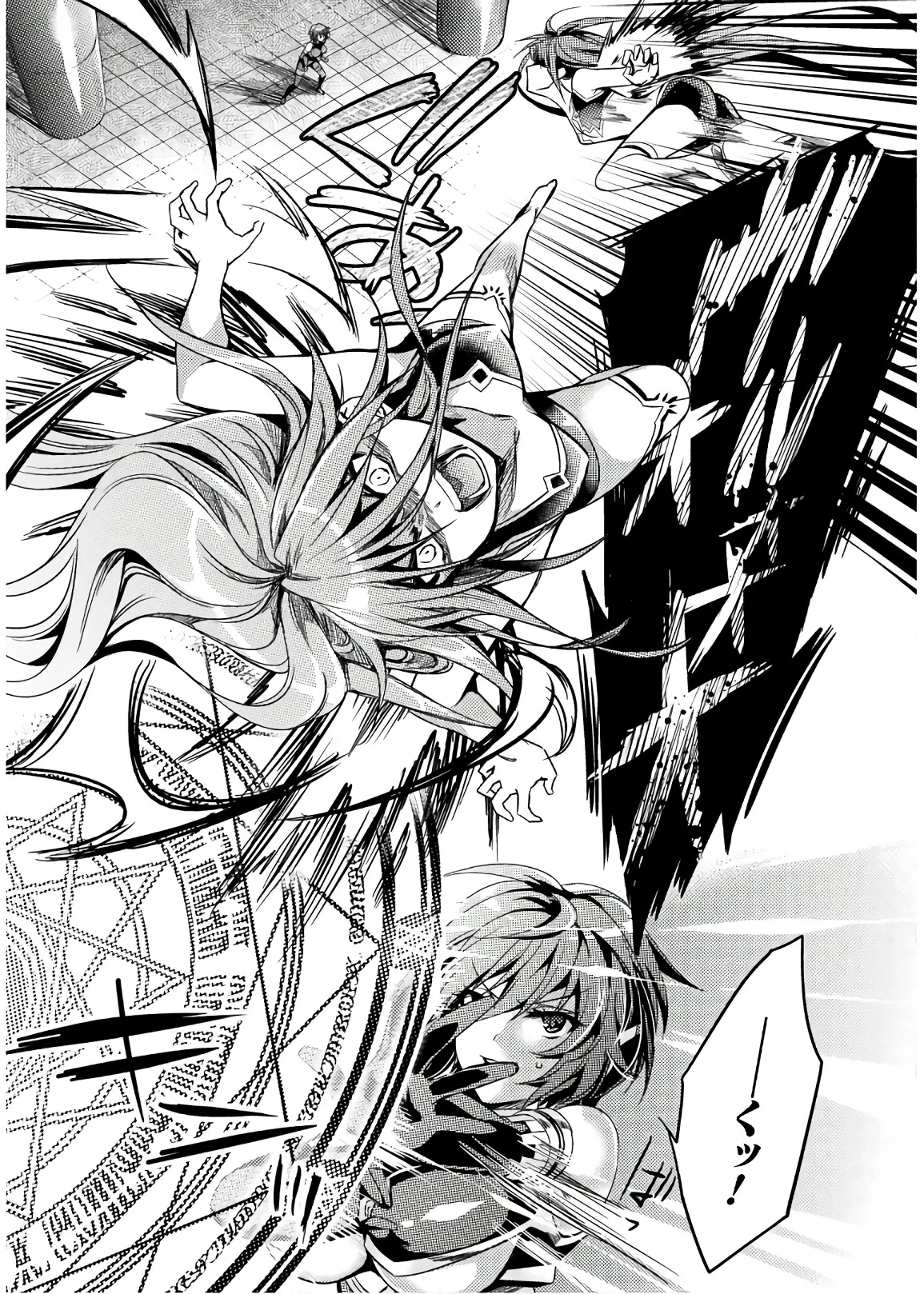 Shishunki na Adam EVIL EYES 4 - Page 75