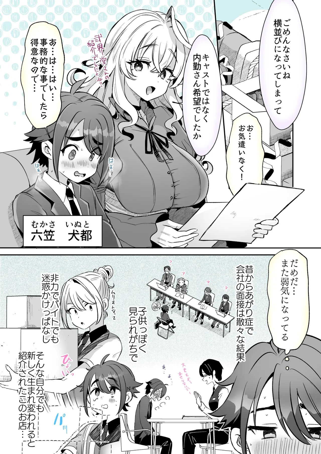 Preview page 1
