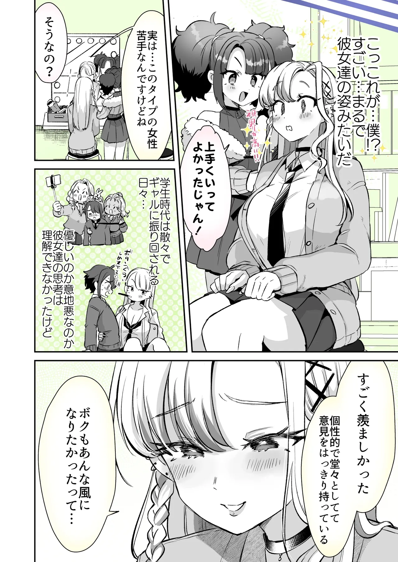 Preview page 6