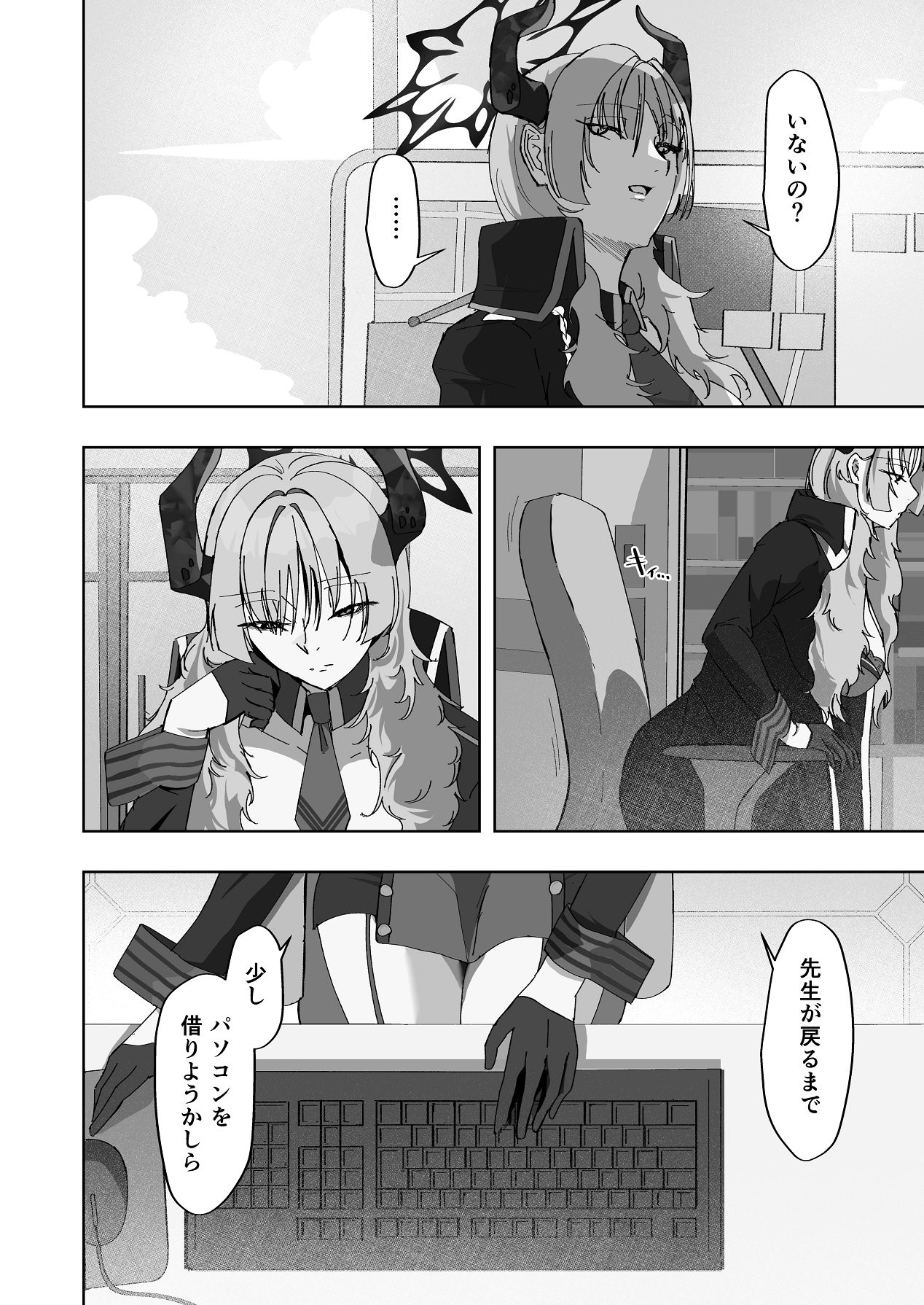 Preview page 5