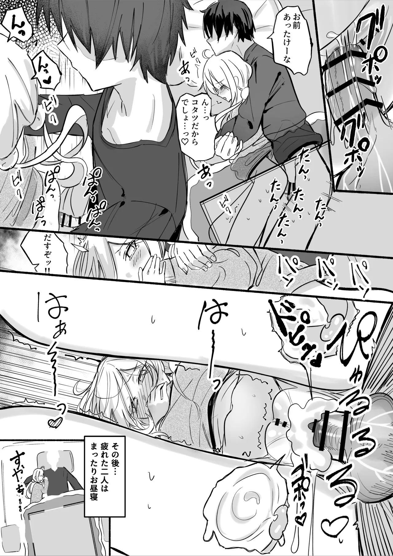 Preview page 3